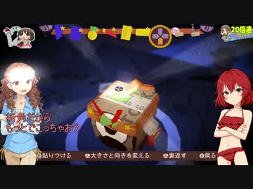 【im@s架空戦記】TE@RAWAY Part30