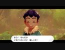 【2視点実況】ポケモン盾PartEX2-6
