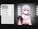 【切り抜きMIX】KING【葉加瀬冬雪】