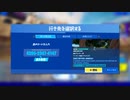 SOCOM(ソーコム)BitterJungle(ビタージャングル) 前編【フォートナイト/FORTNITE】