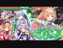 【オトギフロンティア】自称：今年の干支 秘密の多い君主　ミダース ボス戦BGM