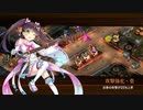 【城プロ：RE】★2以下の城娘で嘉月子日の睦び-絶-【難】