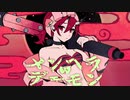 【歌ってみた】 メンヘラデーモン　by *joker*