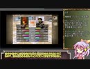 【モンスターファーム2】綿月式育成論 PART9【ゆっくり実況】