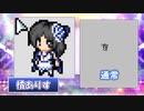 アイドルマスターU149　マウスカーソル作ってみました
