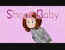 [ヒロアカed] ShoutBaby 歌ってみた / しゅんしゅん