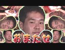 ホモツドエシティ【合作単品】