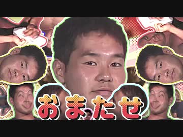 ホモツドエシティ【合作単品】
