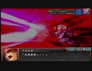 実況スーパーロボット大戦OG外伝　Part.55