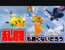 ぺこぱの松陰寺太勇(もどき)がポケモン不思議のダンジョン救助隊DXをゲーム実況#１２