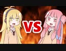 茜ちゃんVSマキさん