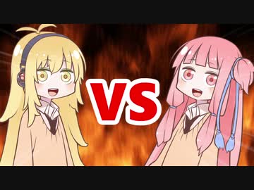 茜ちゃんVSマキさん