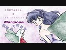 【手書き】INUYASHAxThe story of Mariposa-犬かご