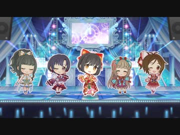 【デレステMV】「初夢をあなたと」(2D標準)【1080p60】