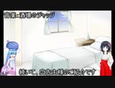 ウナとうp主によるMOTHER_おまけ