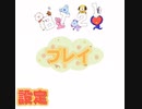 【MAD】btsで作ってみた。