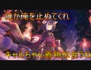 怒涛のガチャラッシュをするサイゲを許すな『プリンセスコネクト！Re:Dive』
