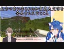 【Minecraft】太古の昔に作られた加賀美大文字を発見する天宮こころ【天宮こころ/加賀美ハヤト/にじさんじ切り抜き】