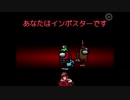 【Among Us】やっぱセルフレポなんだよね【宇宙人狼】　#1