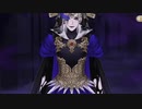 【ツイステ】ヴィル、やはりオバブロしてしまう～ヴィル・シェーンハイトのオーバーブロット～【TWISTED WONDERLAND】【ツイステッドワンダーランド】