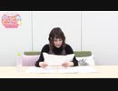 【春日望】のんちゃんのおいしいとこどり #11