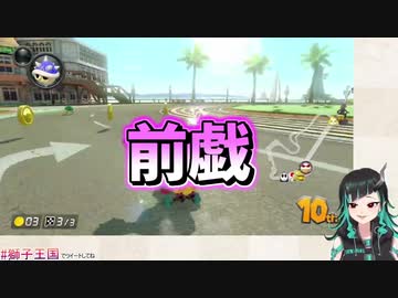 戯れが過ぎるミリしら胡蝶しのぶ（CV:獅子王クリス）