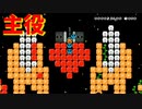 【スーパーマリオメーカー2】主役はマリオじゃないよ！ノコノコだよ！【実況】