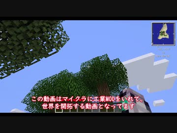 人気の Minecrafｔ 動画 1 365本 31 ニコニコ動画