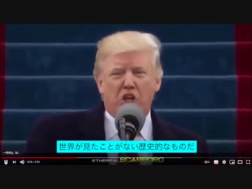 【緊急メッセージ！】トランプ大統領『1月20日、新しい歴史が始まる！』【愛国者必見！】