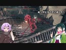 【VOICEROID実況】ガバい侵入 40