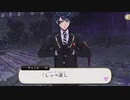 【ツイステ】ついにデュースのユニーク魔法「ペット・ザ・リミット」発動す【TWISTED WONDERLAND】【ツイステッドワンダーランド】