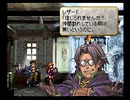 人と道を探る ヴァルキリープロファイル初見実況 98