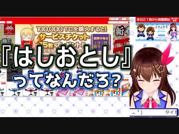 またもやクレーンゲームを破壊し『無』を産み出すときのそら