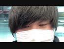伊藤福島(SC伊藤) 2021年01月04日16時03分【草津温泉】帰路【一泊二日目】【ニコ生録画】
