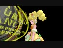 【MMD ヒーリングっど♥プリキュア】スパークルで『Gimme×Gimme』