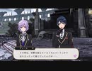 【ツイステ】デュースのユニーク魔法（確定版）【TWISTED WONDERLAND】【ツイステッドワンダーランド】