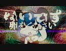 ReiwanaBigBlue【合作単品】
