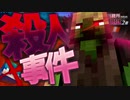 【マイクラ】刑務所からの脱獄-第2章-【Minecraft】11日目