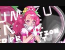 【MMD ヒーリングっど♥プリキュア】グレースで『Gimme×Gimme』
