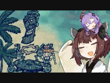 【Don't Starve】きりたんぽ鍋で飢えをしのいで#5【VOICEROID実況】