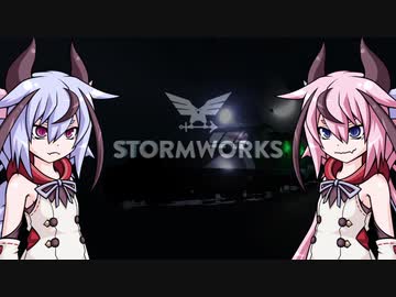 【StormWorks】ヒメミコ見切り発車の救助隊Ｐａｒｔ３【ガイノイド実況】