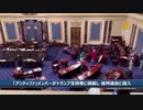 顔認証システムで判明・ANTIFAメンバーがトランプ支持者に偽装して連邦議会に侵入／民主にも漢が／不法移民に大好評バイデン