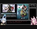 【FGO考察・解説もどき】蘆屋道満の見た目にはどんな意味が込められているのか①