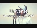 Universe - official髭男disk【歌ってみた／低音癒ボcovered by サトシNG】