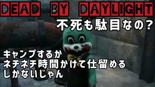 【キラー実況】dbd#18ロビー君のねっとり追跡術