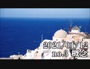 ショートサーキット出張版読み上げ動画6357