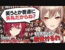 絶対に笑ってはいけないアンジュの夢小説【にじさんじ切り抜き/フレン・E・ルスタリオ】