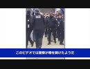 2021年1月6日米議会乱入事件・背後にANTIFAの影、売国警官も協力