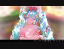 【MMD】セカイはまだ始まってすらいない【Sour式初音ミク】The World Hasn’t Even Started Yet / Miku Hatsune
