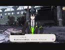 【ツイステ】とうとうツノ太郎の正体を知った監督生【TWISTED WONDERLAND】【ツイステッドワンダーランド】